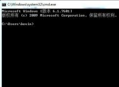 cmd怎么打开？win7系统命令提示符打开方法