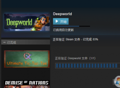 steam备份和恢复游戏(换电脑不用重新下载)方法