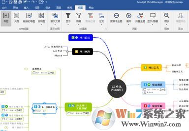 mmap文件怎么打开？mmap后缀名的文件查看方法