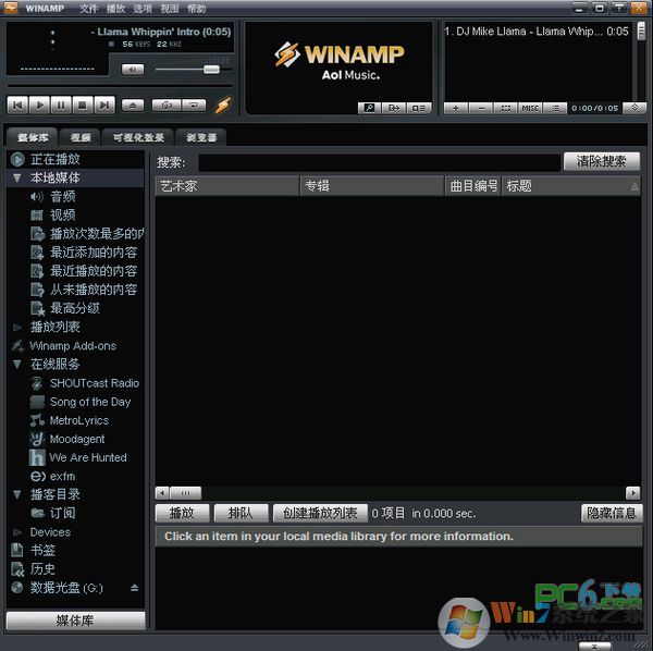 Winamp(音乐播放器) v5.80.3660中文增强绿色版