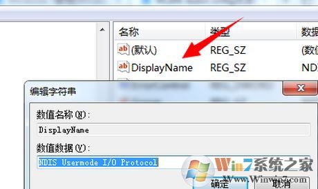 windows无法启动WLAN auto config怎么办？win7启用WLAN auto config的方法