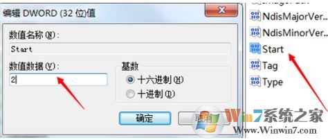 windows无法启动WLAN auto config怎么办？win7启用WLAN auto config的方法