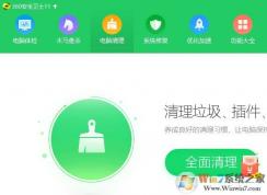 怎么让网页打开的快？win7优化网页打开速度的小技巧