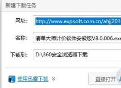 hgc文件怎么打开？hgc扩展名文件打开方法