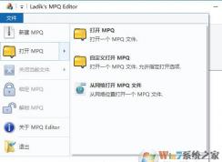 mpq文件怎么打开？win7打开mpq扩展名的方法