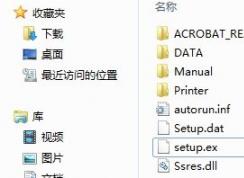 ex格式是什么文件？ex文件怎么打开？