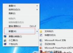 tbi文件怎么打开？小编教你打开tbi后缀名的文件！