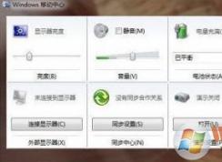 hp的无线网卡怎么打开？惠普笔记本电脑无线网卡开启方法