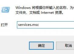 windows无法启动WLAN auto config怎么办？win7启用WLAN auto config的方法