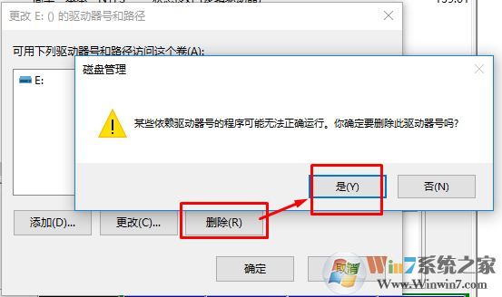 win10因为文件已在system中打开无法删除复制文件的解决方法