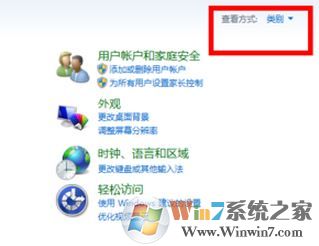 笔记本搜索不到无线网怎么办？win7电脑无线网找图标消失的解决方法