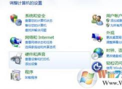 怎样更改系统启动密码？小编教你修改win7启动密码的方法
