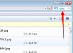 怎么搜索图片？win7系统快速搜索图片的方法