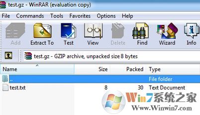 gzip文件怎么打开？win7系统gzip压缩的操作方法