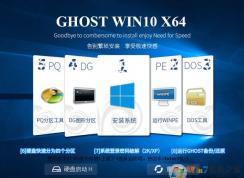 win10经常出现：你的电脑遇到问题，需要重新启动 该怎么办？