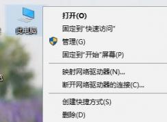 win10系统uwp应用最小化自动关闭该怎么办？