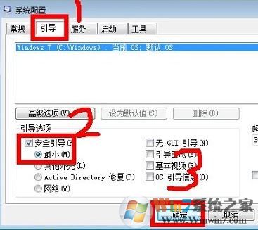 小编教你电脑怎么进入安全模式的操作方法（XP/win7/win10）