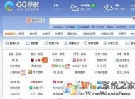 Edge主页被劫持该怎么办？win10教你Edge主页设置方法