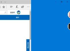 win10系统Mircosoft Edge浏览器缩小3/1变成蓝色该怎么办？