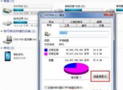 win7系统笔记本卡慢怎么处理？笔记本卡慢的解决方法