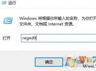 win10无法关机：此应用程序阻止关机 是怎么回事？