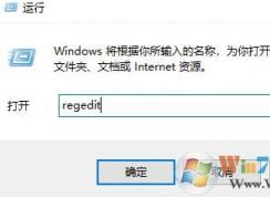 win10无法关机：此应用程序阻止关机 是怎么回事？