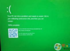 win10春季创意者更新版更新报错的有效解决方法