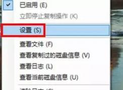 教你电脑中插入U盘后自动复制U盘内容的方法