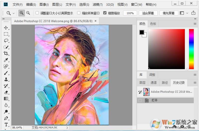 PS CC 2018|Adobe Photoshop CC 2018 19.1.3 破解精简版