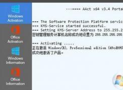 excel2010激活总是错误怎么办？怎么激活excel？