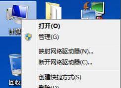 小编教你电脑桌面图标有蓝色阴影怎么去掉