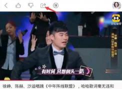 百思不得姐看不了视频怎么办？小编教你处理百思不得姐无法观