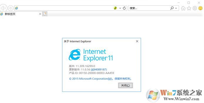 ie11浏览器官方下载|【IE11】中文(简体)64位离线安装包