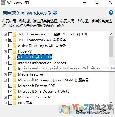 ie11卸载了怎么办?ie11浏览器下载方法