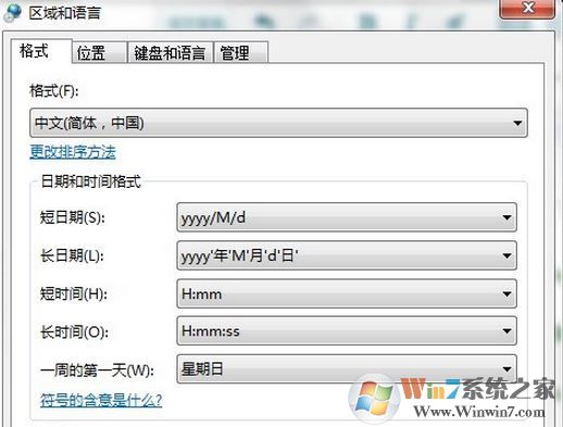 ie11浏览器是英文怎么办？ie11英文该中文界面的操作方法