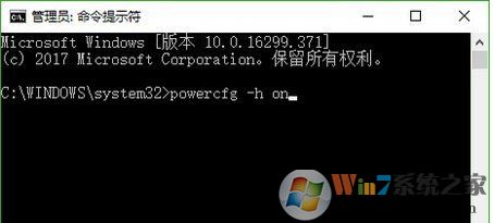 win10没有启动快速怎么办？关机界面没有快速启动按钮的解决方法