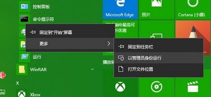 win10没有启动快速怎么办？关机界面没有快速启动按钮的解决方法