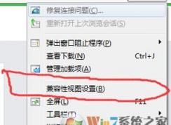 ie内核版本过低怎么办？小编教你解决ie11内核过低无法登录公众号