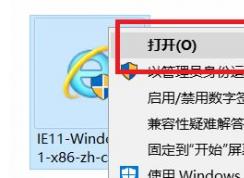 ie11卸载了怎么办？ie11浏览器下载方法