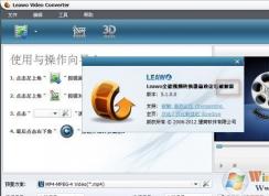 cda转mp3格式转换器|cda格式转换工具大全