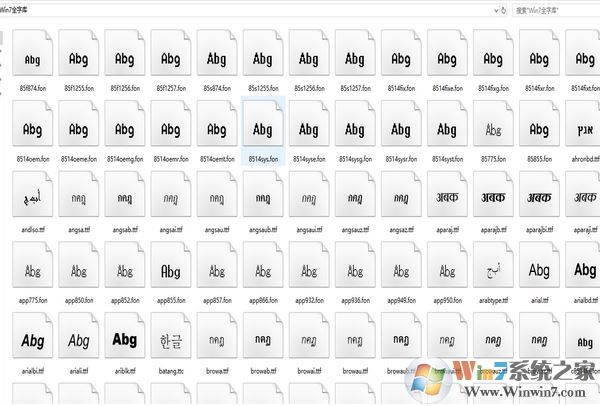 win7字体下载|win7系统完整字体包(60余款)