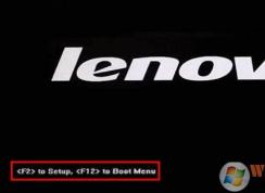 联想bios怎么进？win7联想电脑进bios的方法