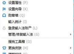 搜狐微门户怎么打开？搜狐微门户关闭后重新开启方法