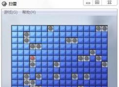 小编教你扫雷怎么玩！