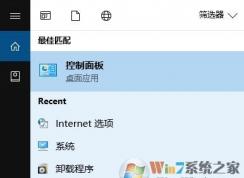win10 ie 打不开怎么办？点击ie浏览器没反应的解决方法