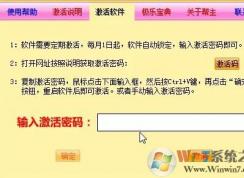 f9b文件怎么打开？小编教你打开f9b文件的操作方法