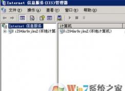 为什么输入ip不能打开网站？如何用ip打开网站？