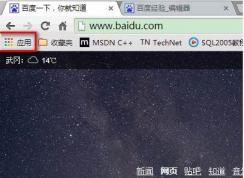 教你怎么安装百度识图插件(Chrome插件)