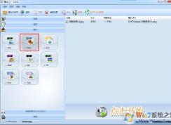 格式工厂怎么用？小编教你用格式工厂转换格式