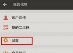 打开支付宝不用密码怎么办？支付宝设置打开密码的操作方法